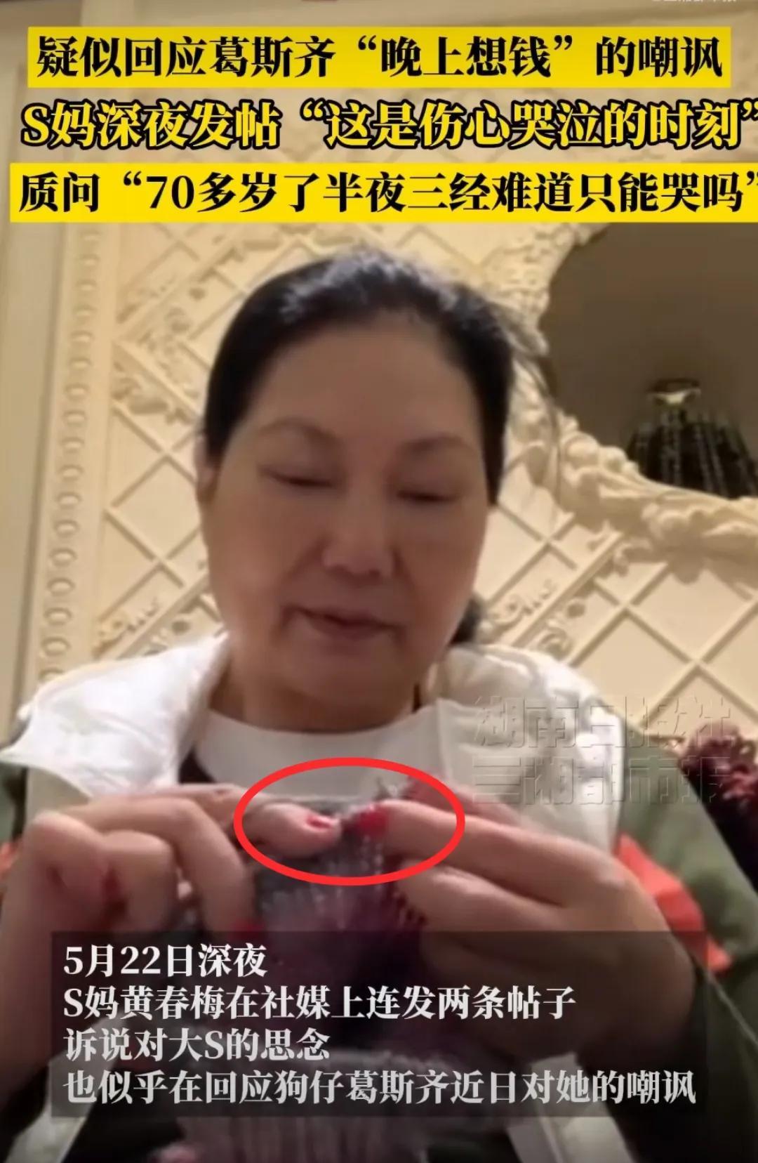 直到看到朱媛媛抗癌五年，却从没对外声张，完全没占用公共资源。
我才突然对大s妈妈