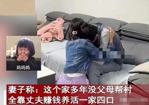 女子半夜睡醒，发现丈夫不在床上，听到客厅有动静便起床查看，没想到竟然是丈夫坐在沙