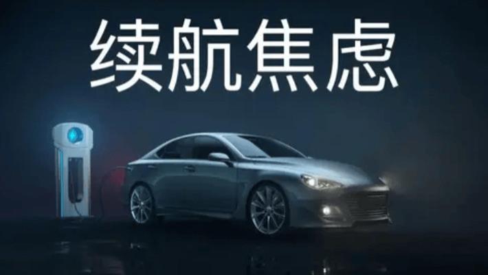 车企竞速布局的固态电池，离我们到底还有多远？