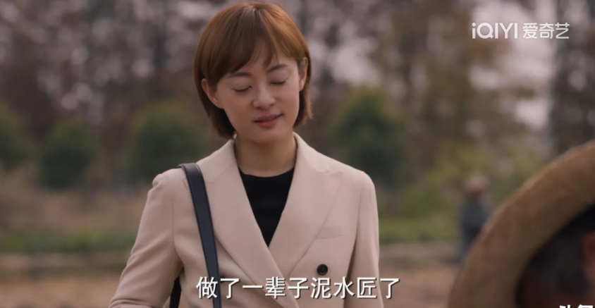 追剧《理想之城》到第37集，苏筱已经发现了那块闲置的地将来会涨价。突然想猜一猜剧