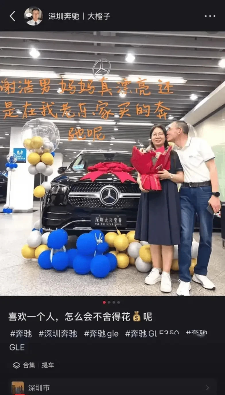 谢浩男爸爸引争议











我的天哪！谢浩男认亲的事情也太曲折了吧！