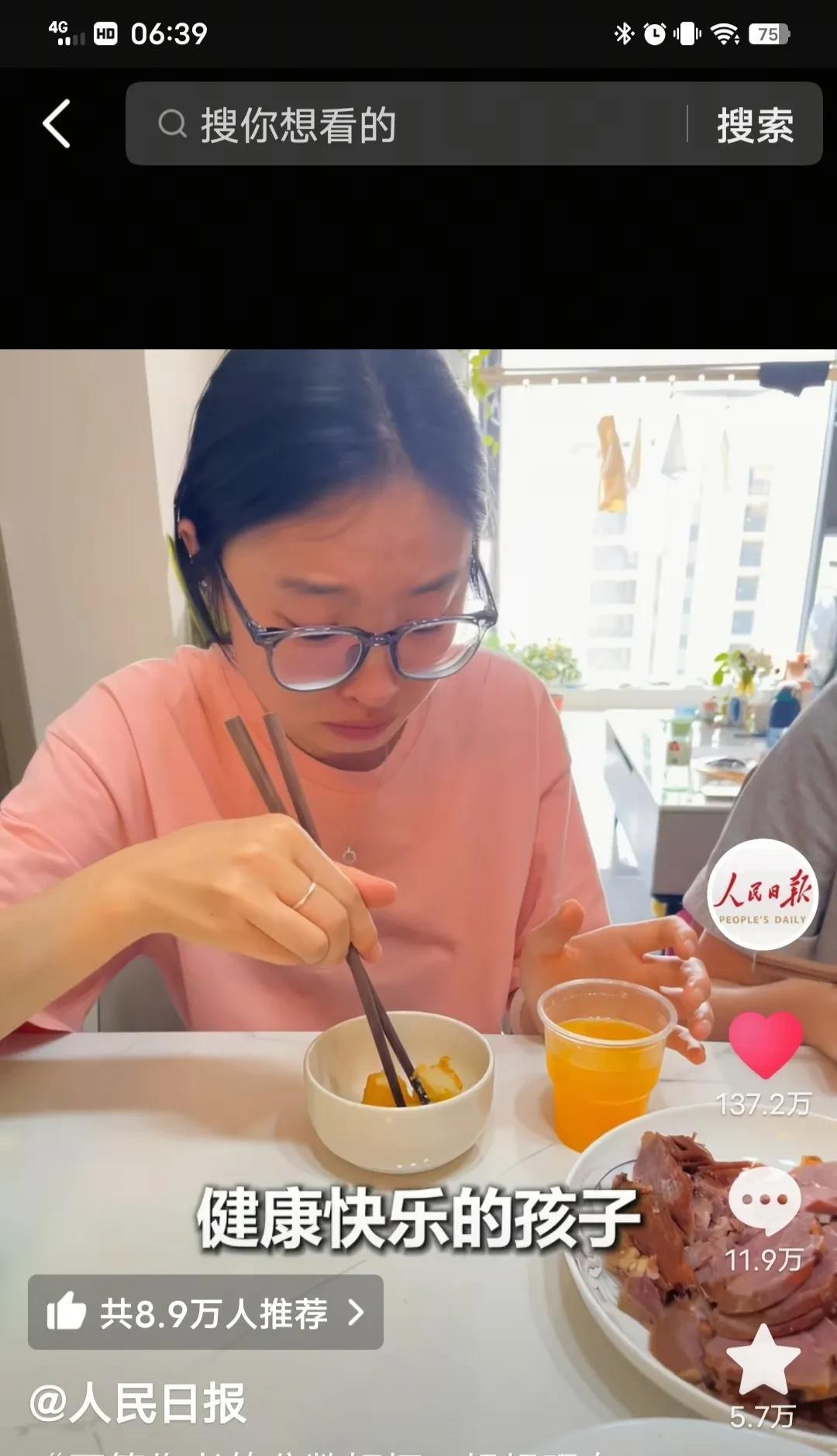 我们郑州这个小姑娘，这两天火得一塌糊涂，连人民日报都关注到了她。不是因为她高考成