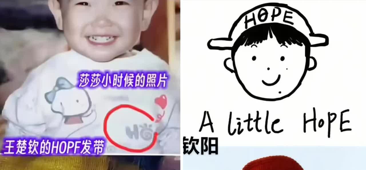 两人有着从小到大的缘分和天意，惊呆了，一切都是命中注定，天王老子来了都得写个服字