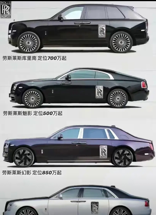 这车真霸气。

我没买劳斯莱斯幻影，又省了850万...
