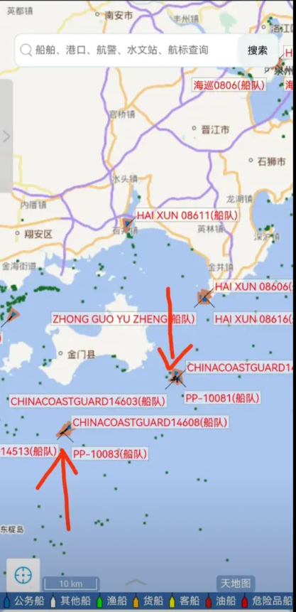突发：台湾海巡署两艘巡防艇又和中国海警杠上了。

当前根据北斗卫星导航系统实时监