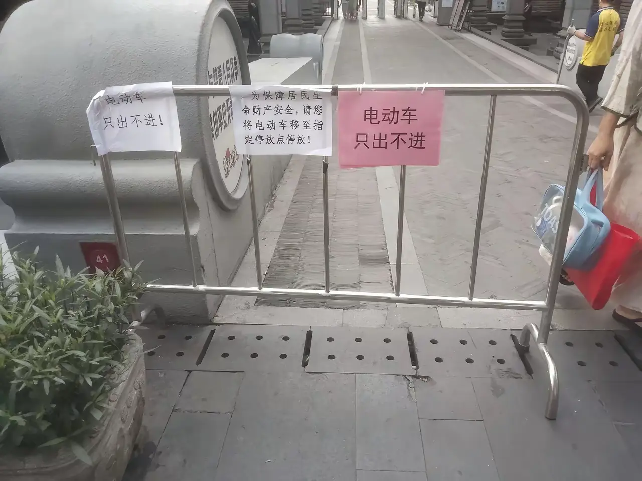 广州小区为了打压电动车，物业已经疯了