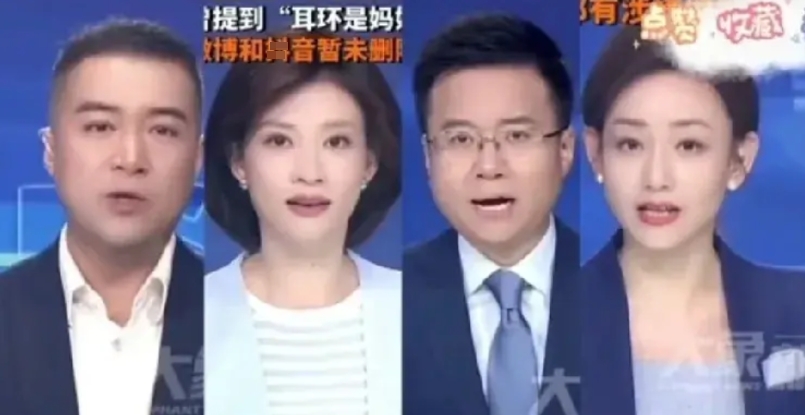 离谱，河南卫视压根就没打算放过黄杨钿甜一家
大象新闻，我拥护你为新的四川观察
四