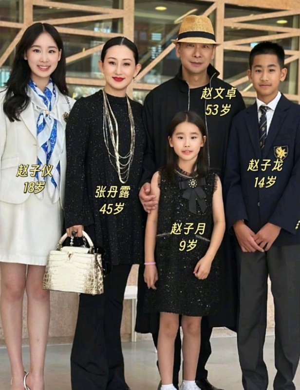 53岁的赵文卓也太幸福了吧，  夫妻恩爱儿女双全，而且孩子还那么优秀，今年18岁
