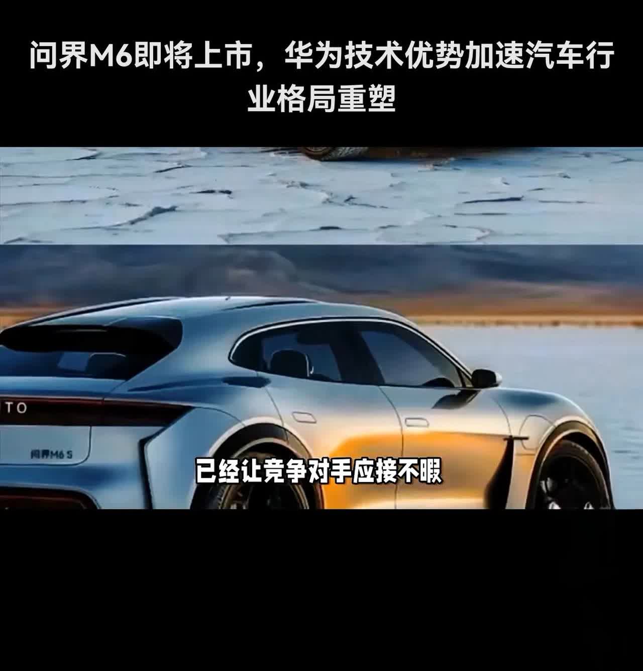 华为能把小米汽车干趴下吗
华为在高端品牌把BBA干趴下，却没能把小米汽车甩开，