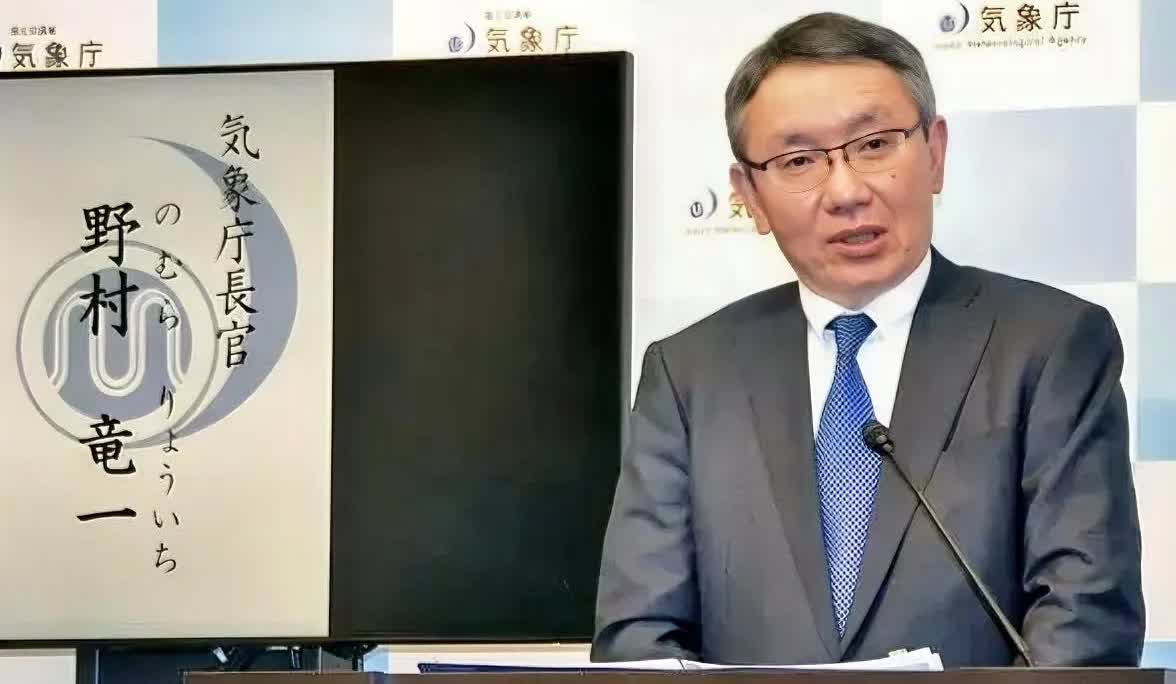 干得漂亮
日本气象厅宣布了！
8月3日，日本气象厅扔出重磅数据：今年7月全国