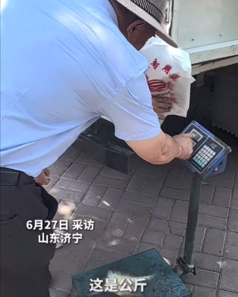 暖心了。济宁，一大爷去一个年轻女子的西瓜摊买西瓜，结果女子将秤上的“公斤”看做了