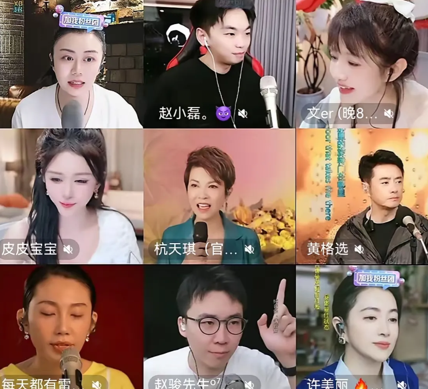 同样的场景再一次出现[大笑]媛媛昨天晚上和杭天琪、黄格选、许美丽等6宫格后再组9