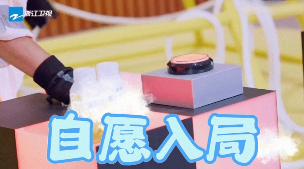 郑恺发文回应被跑男做局了，是自愿入局的，“今年要玩点狠的，上点强度，找回团魂！还