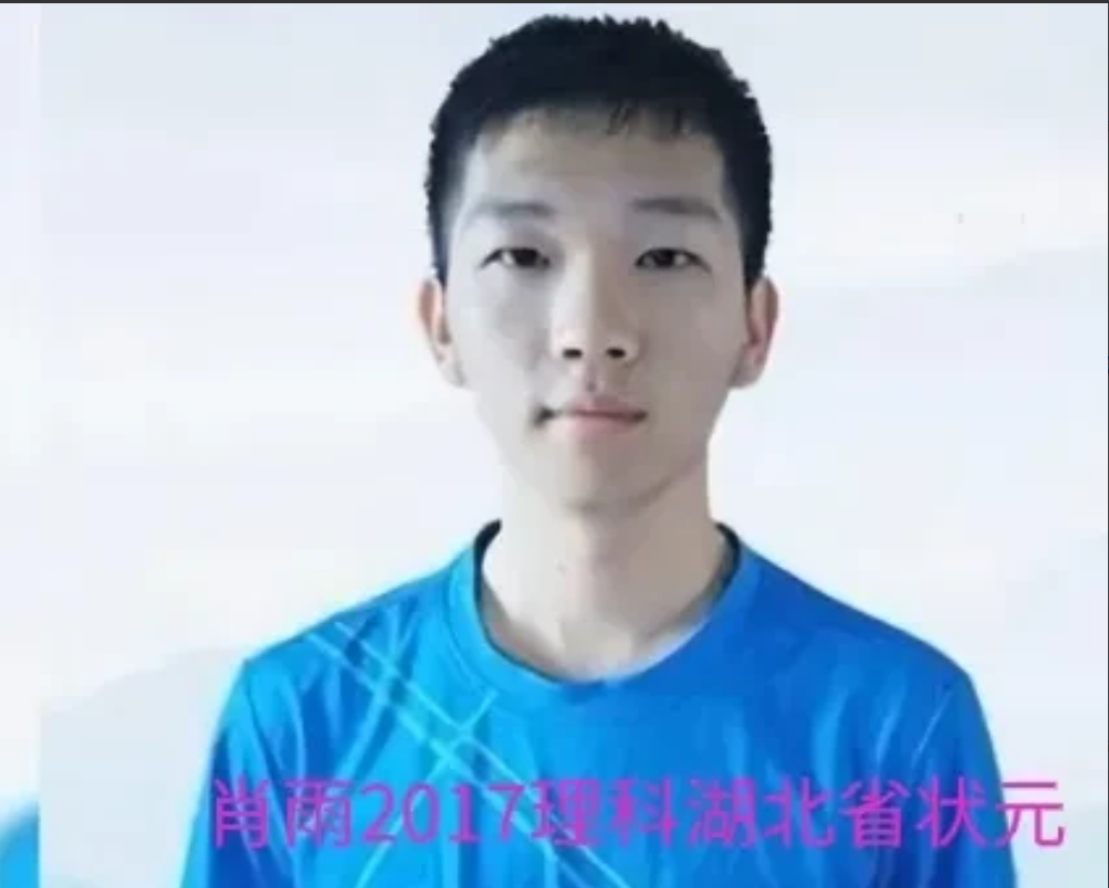肖雨，湖北随州人士。2016年参加高考，以666分的高分，被武汉大学录取 ，没有