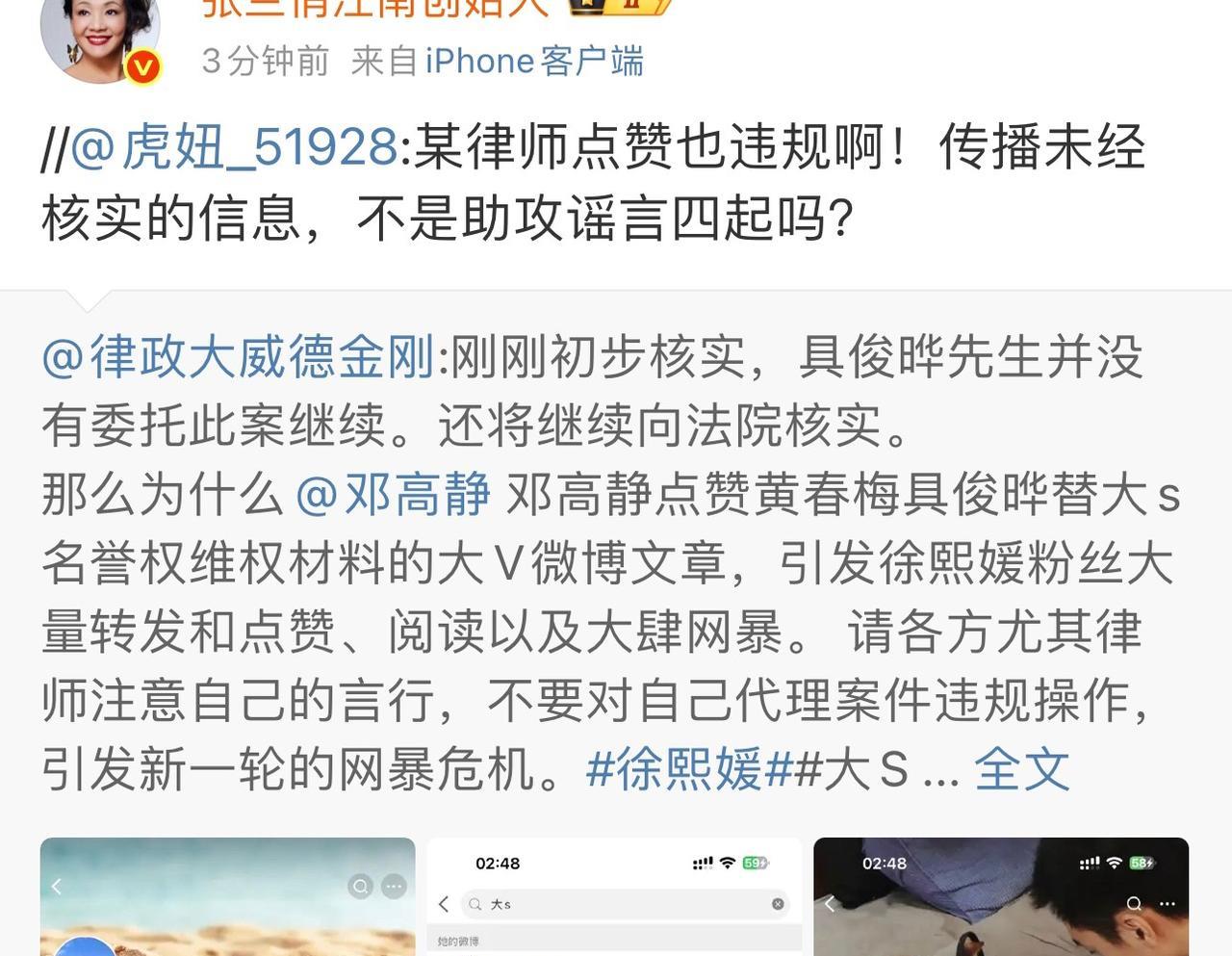 哎呦又被打脸了
这是谁这么急切啊，都能替s妈和具俊晔做出这样的决定！也不想想主体