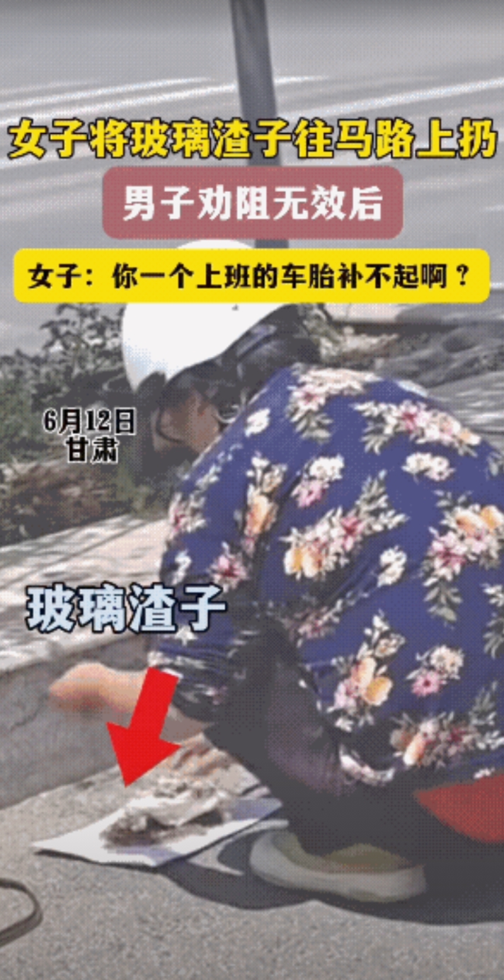 简直无法无天！那修车铺的大妈为了多些补胎生意，竟不择手段，故意制造事故隐患。其行