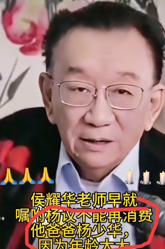 现在有点佩服侯耀华了！
他不光看到了问题，
还敢当众点破杨少华的致命弱点：
一直