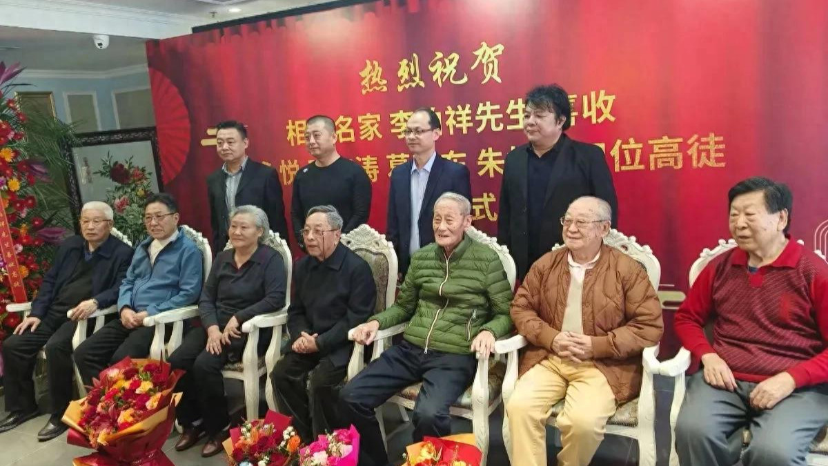 88岁李伯祥收徒摆知：徒弟给师父师娘行叩首礼，给引保代鞠躬献花