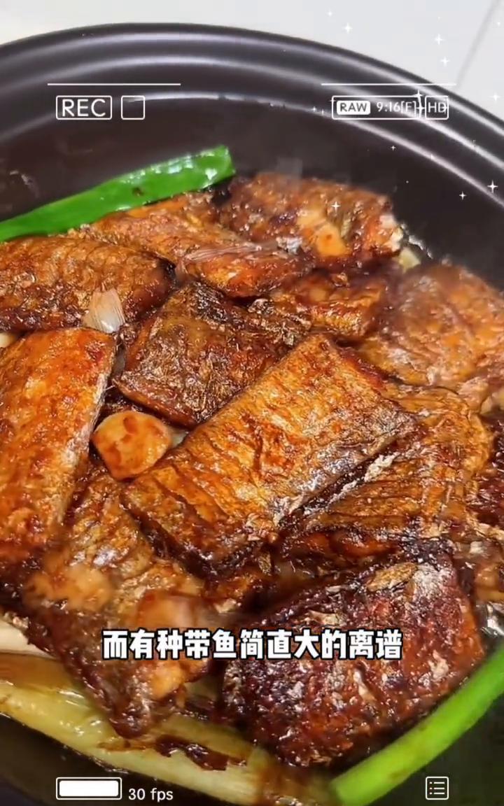 那些远比你想象中还要巨大的动物，看完绝对超乎你的认知。
·这是平时我们吃的红烧带