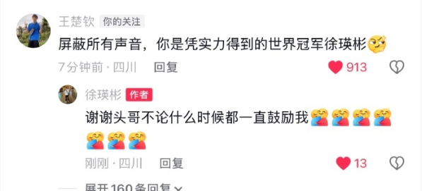 12月7日晚，国乒选手8比1在混团世界杯战胜日本选手，夺得混团世界杯3连冠！国乒