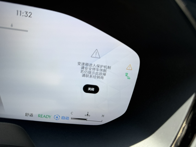 DHT换变速箱
原本以为轮不到我了，没想到还是中招了，幸好停在路边刚启动就出现故