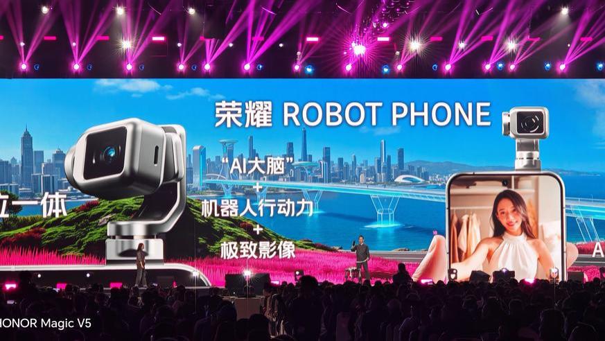 全球首款！荣耀 ROBOT PHONE 国内首秀，手机变 “机器人” 颠覆想象