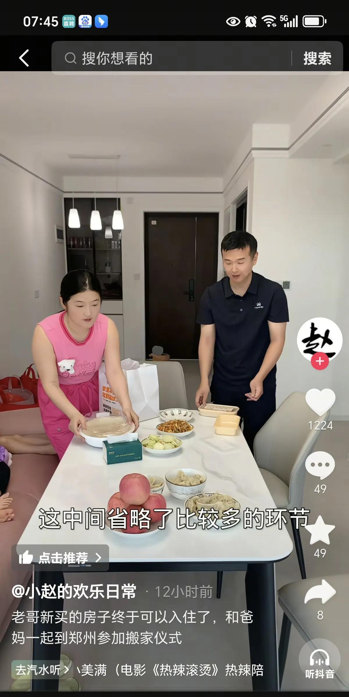 赵小豪哥哥新房子要搬家，在大城市的地理位置真不错！[捂脸][捂脸][捂脸][万柿