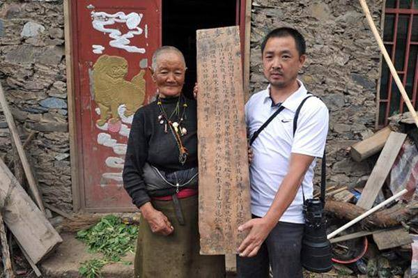 1935年，红军翻过松潘草原后，当地藏民发现田里青稞被收割了。藏民们便以为是红军
