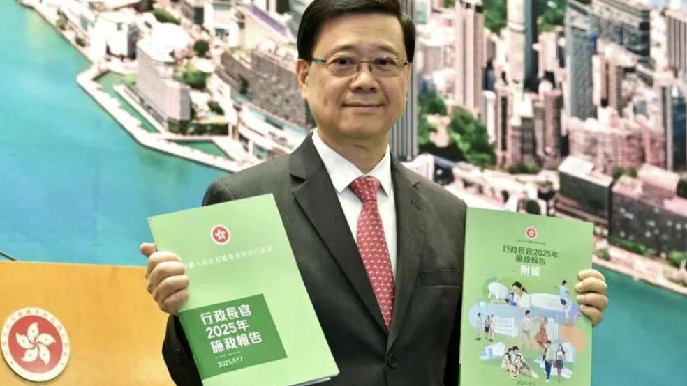 刷屏！香港 2025 施政报告人才升级