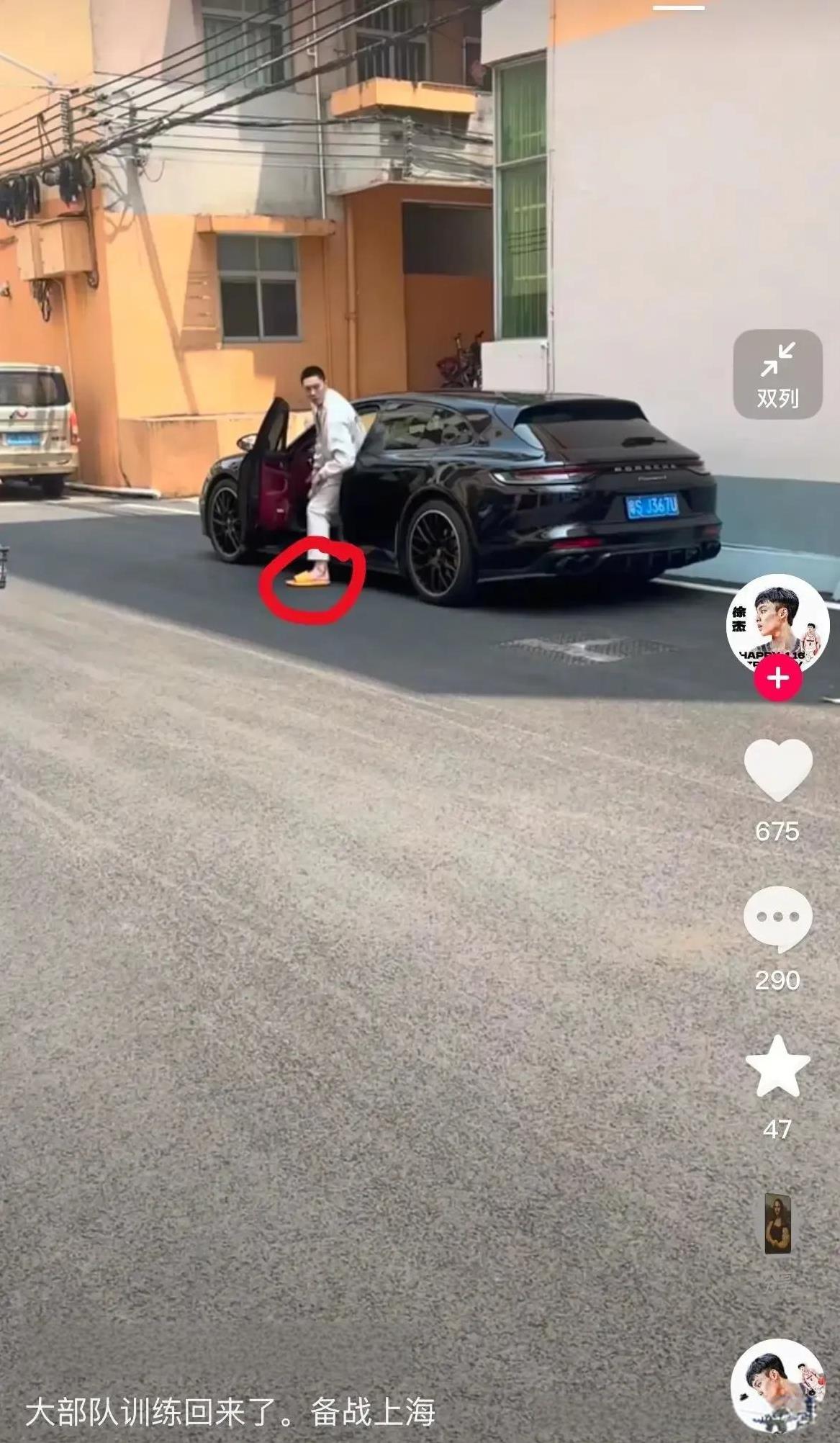 胡明轩驾车抵达宏远俱乐部，徐杰发视频，清晰看到轩轩穿拖鞋开车，驻车后停留1秒钟便