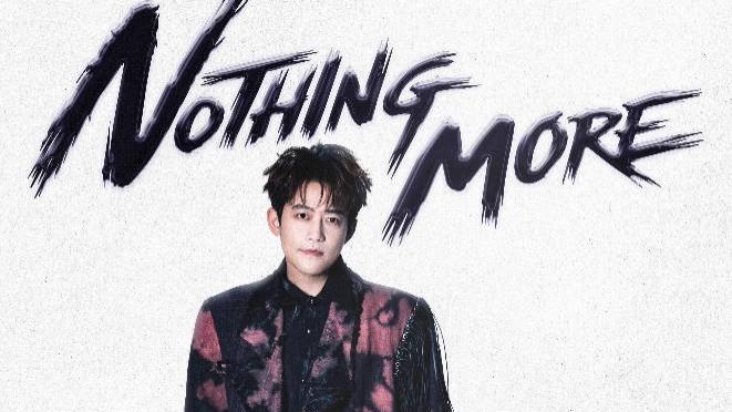 苏醒Nothing More巡演北京站官宣定档8月23日 舞美歌单全面升级