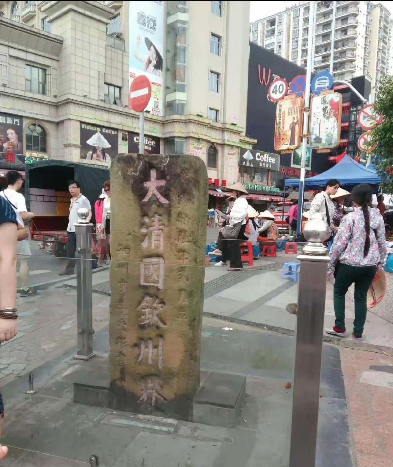 #深圳中英街界碑# #界碑景点#