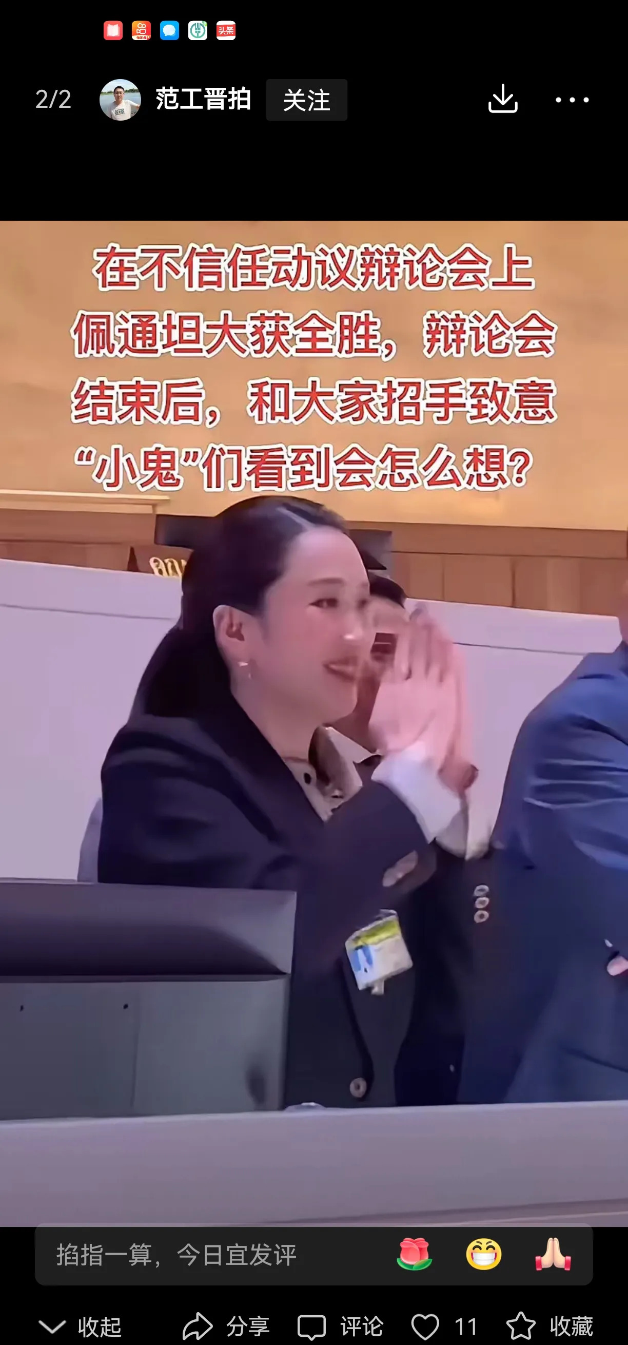 泰国美女总理佩通坦能力强











我的天啊！泰国这是走了什么大运，