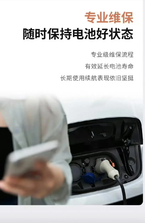 孙少军: 宁德时代自己开线下门店，并且开放加盟！

今天。孙少军在社交网络上放出