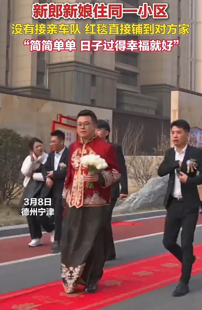太用心了！3月8日，山东德州一对新人结婚，由于新郎新娘住在同一个小区，于是两人决