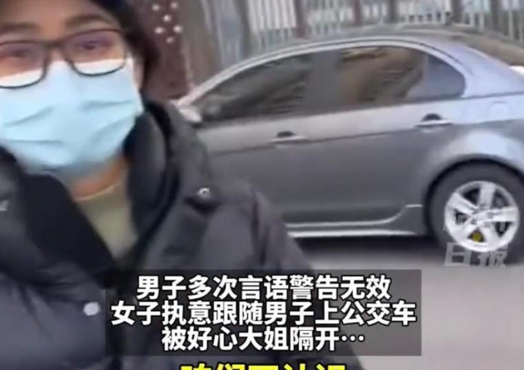 光天化日下，一个女生居然可以 “没下限” 到这种地步？北京，一男孩在等公交车时，