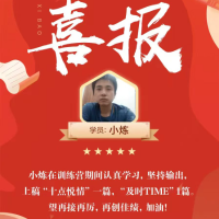 小炼情感工作间