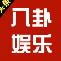 盘点八卦娱乐