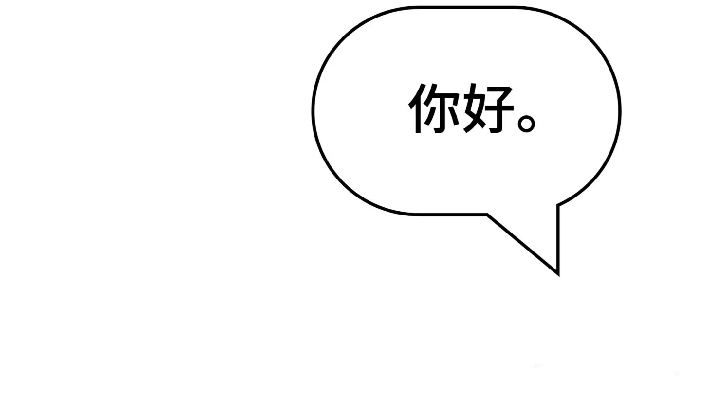 2026最早：广东碧海蓝环保新材料科技有限公司磷石膏及一般工业固废资源化综合利用项