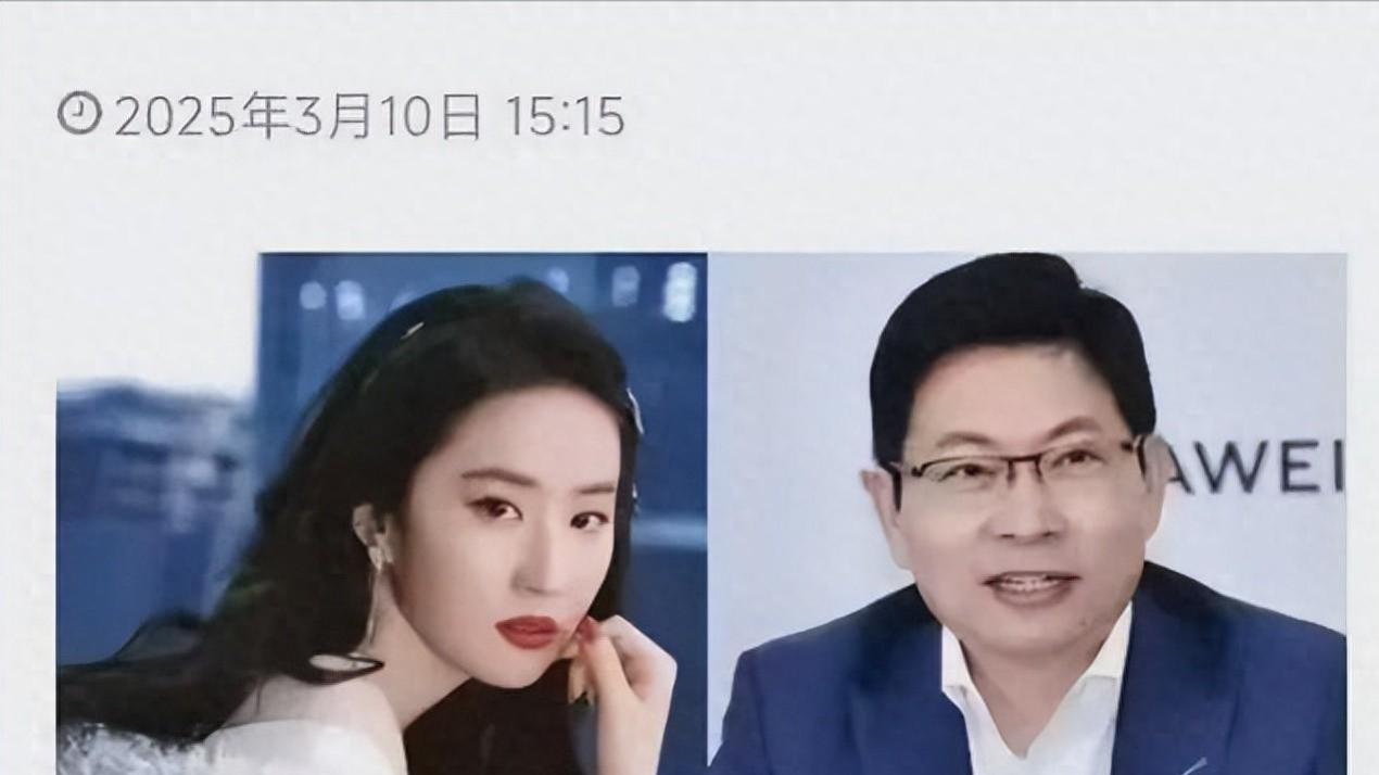 台媒曝37岁刘亦菲和56岁华为董事长传绯闻，业内人士曝内幕！