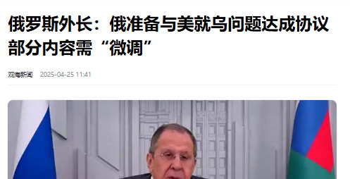乌克兰命运谁做主











美俄要分乌克兰这块蛋糕，泽连斯基只能干瞪