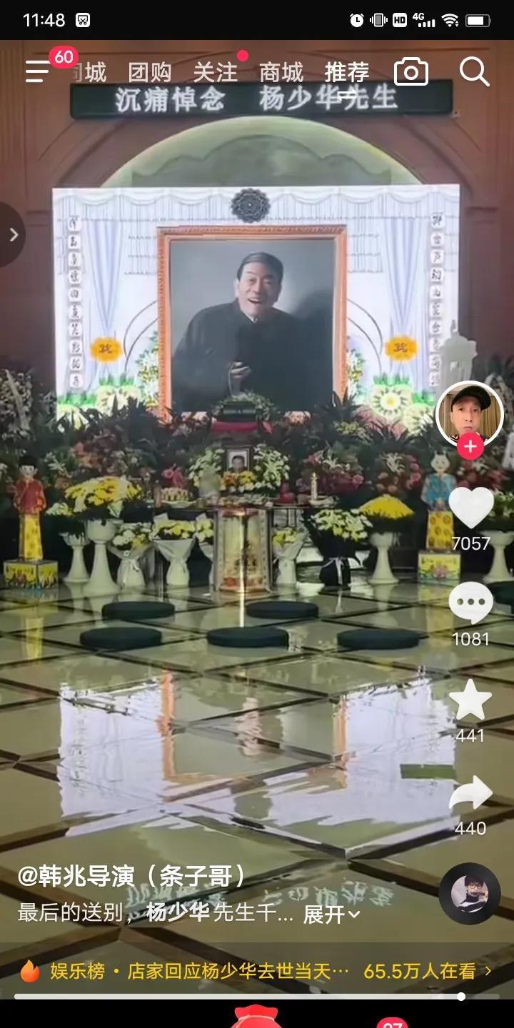 看来老先生一日不入土为安，这些人是一日不消停啊。
真是一点流量也不想浪费啊。