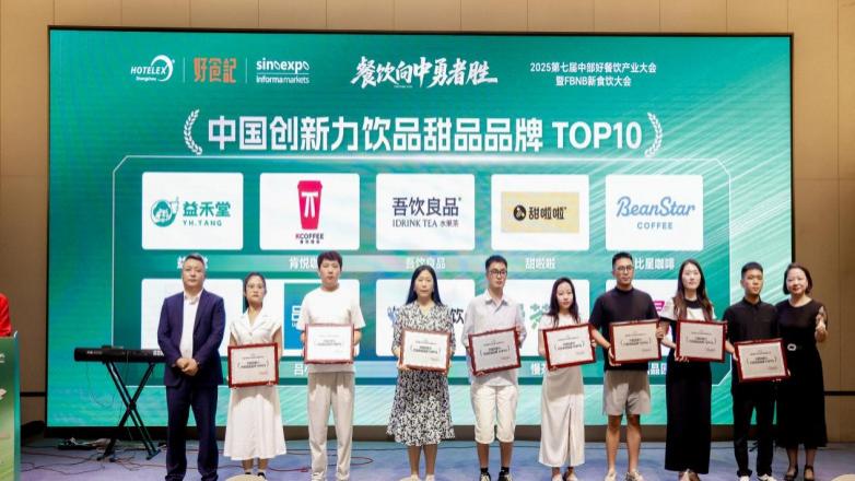 荣登 “中国创新力饮品 TOP10”，甜啦啦凭什么突出重围？