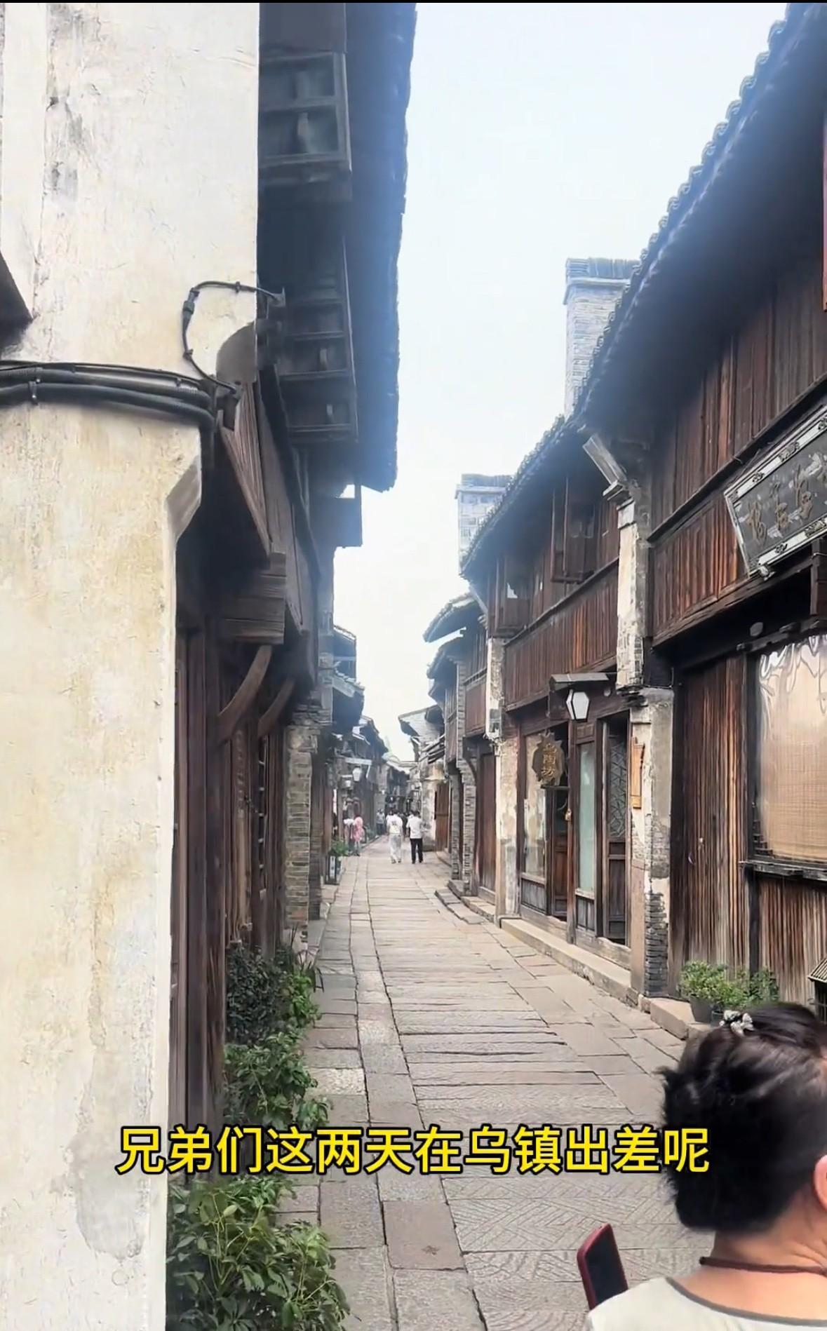 网友乌镇出差，一不小心进入余承东和雷军当年举杯合影的民宿饭馆，不禁感叹大佬们当年