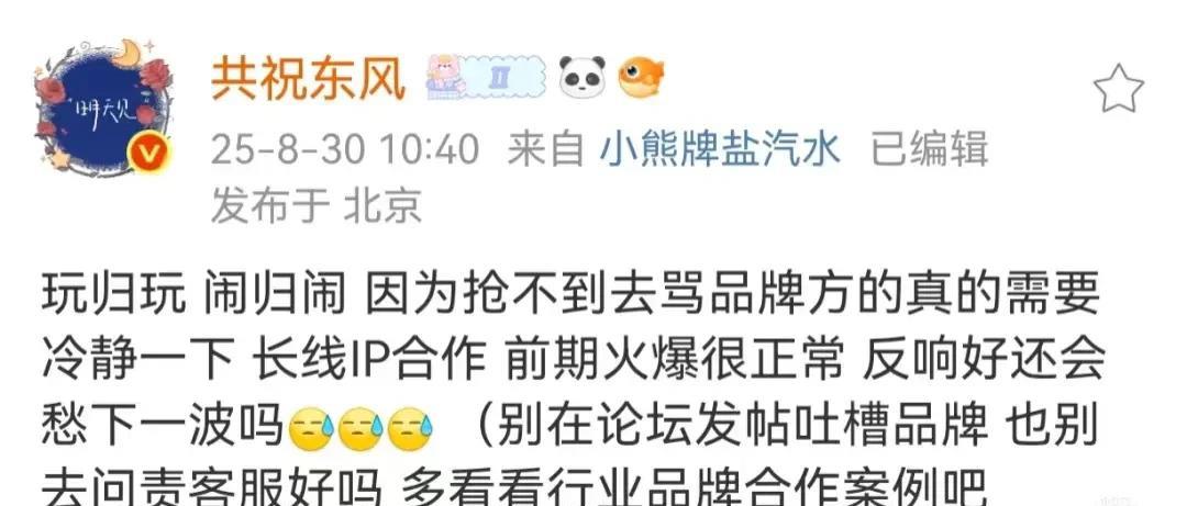 超级开心樊振东系列卖得这么好，签十年诶，以后肯定会越来越多人穿出门，想想都开心，