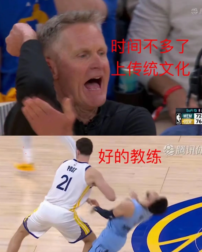 全民皆兵！连新秀也会武术了！
在昨天勇士队对灰熊队的比赛中，最大的争议无异是希尔