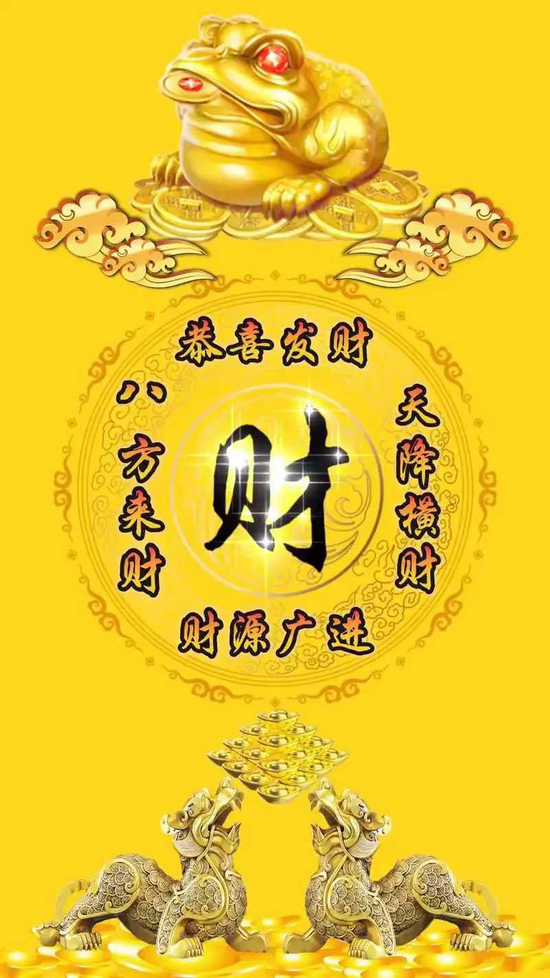 你命里靠啥来财？
以你用神看，且用神在原局有：
如用正财，命占正财，你的来财方向
