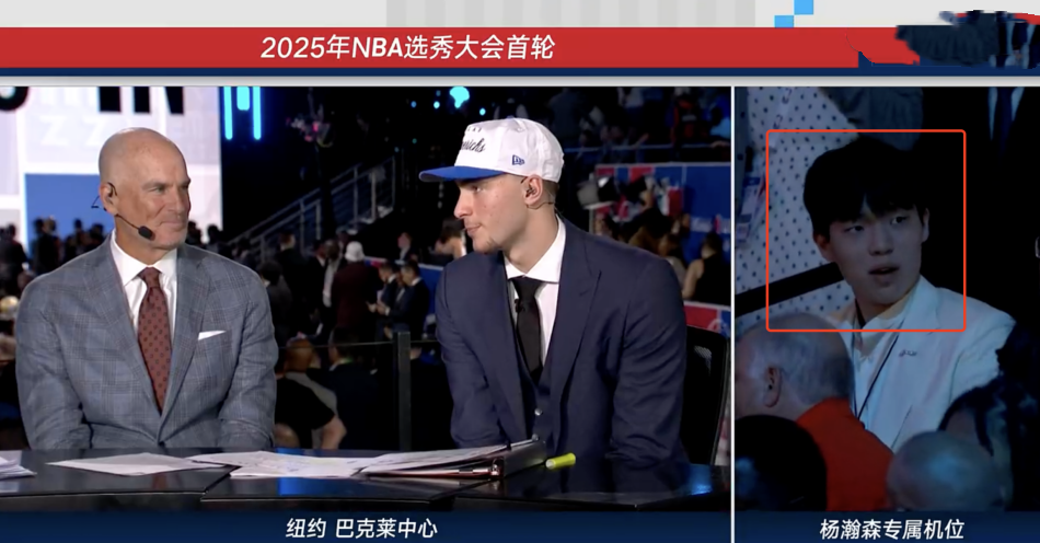 第16顺位！被开拓者选中！恭喜杨瀚森！！
完全没有想到、出乎意料！甚至连杨瀚森自