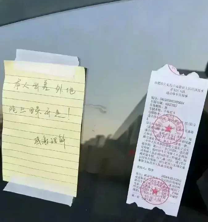 你贴你的我贴我的