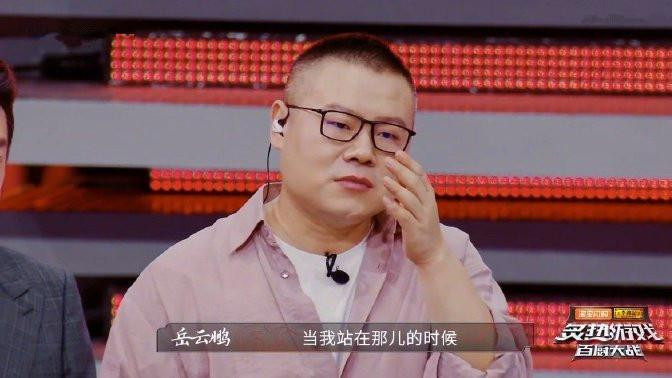 岳云鹏公开道歉！曾吐槽3小时做一道菜时间太长，亲自掌勺后“打脸”